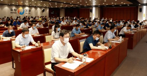 濱海區防汛工作會議召開，海璽會議服務提供專業保障