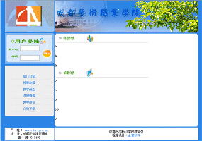 金窗軟件 精品教育管理軟件的開(kāi)發(fā)與運(yùn)營(yíng)引領(lǐng)者