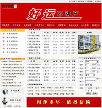 鄭州新經(jīng)緯信息技術(shù) 全方位數(shù)字化解決方案與服務(wù)